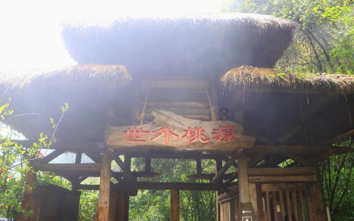 有志者，高山是台阶;无志者，小沟是江河体现的是什么哲理游戏画面