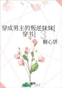 燃烧吧大脑装瓶子游戏
