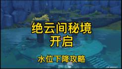 开阳黔顺汽车客货运输有限公司被罚款1000元