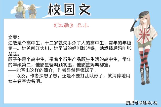 画线接蓝色球