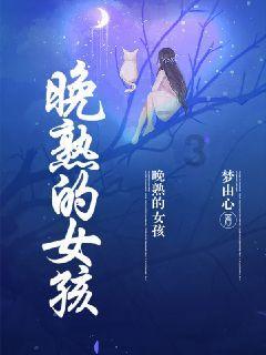 除虫大师