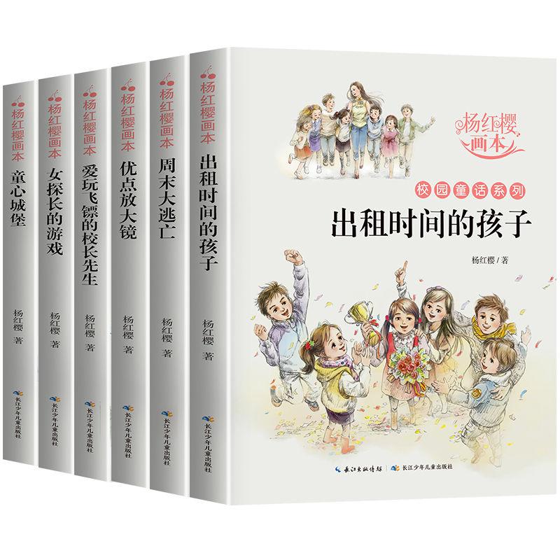 勇闯精灵大陆4