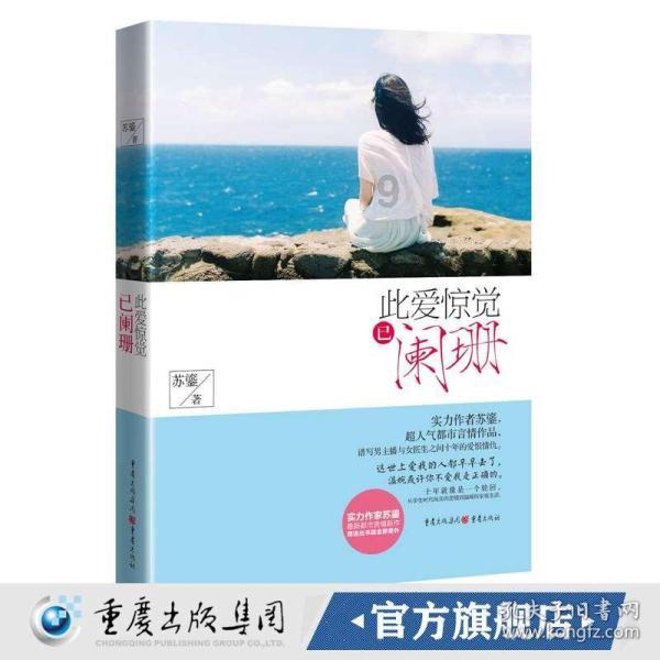 新大话3免费版