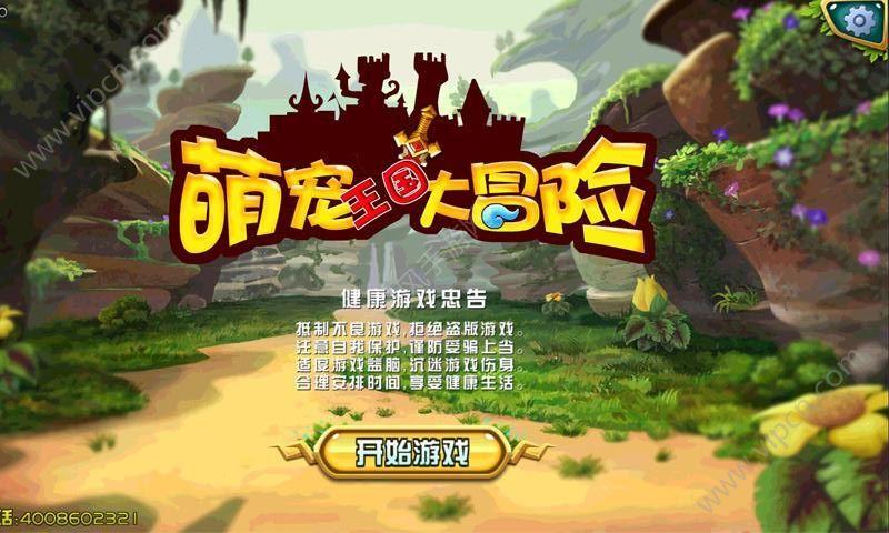 超三国无双3