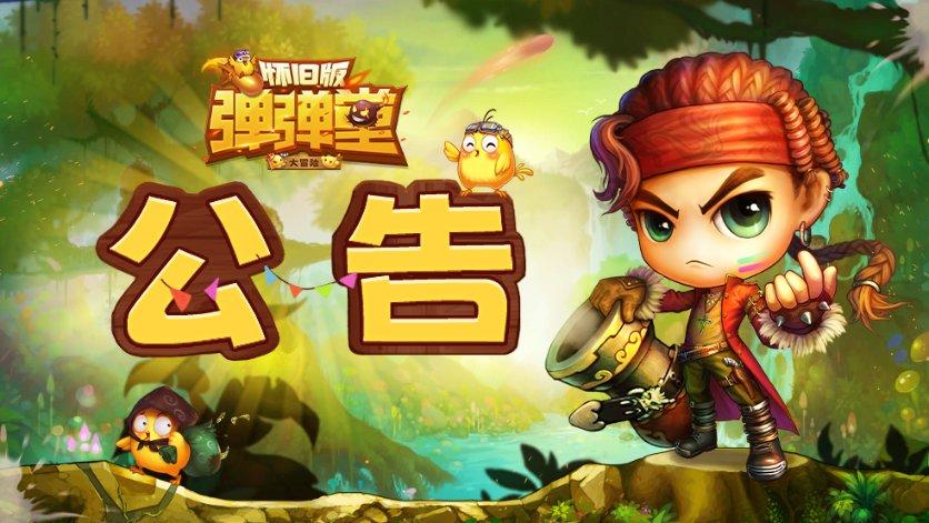 逃出灰绿房