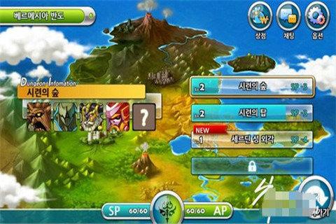 植物大战僵尸16