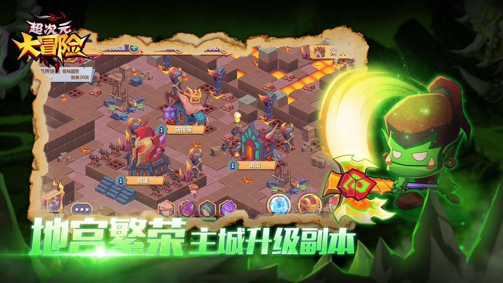 375每位数中间加什么符号等于4？游戏画面