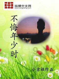 孕妇如何避暑？游戏画面