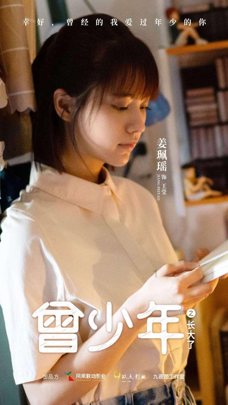 切费林：我不怪球员因为给太多去沙特，坚持认为欧超永远不会发生