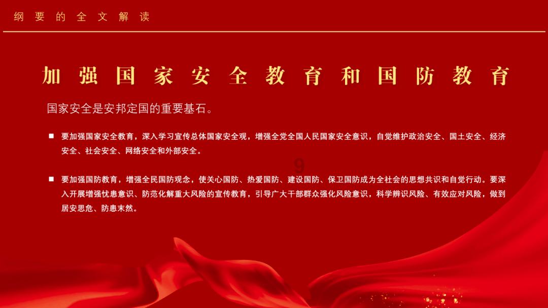 情侣热恋期过后，怎么保持新鲜感？游戏画面
