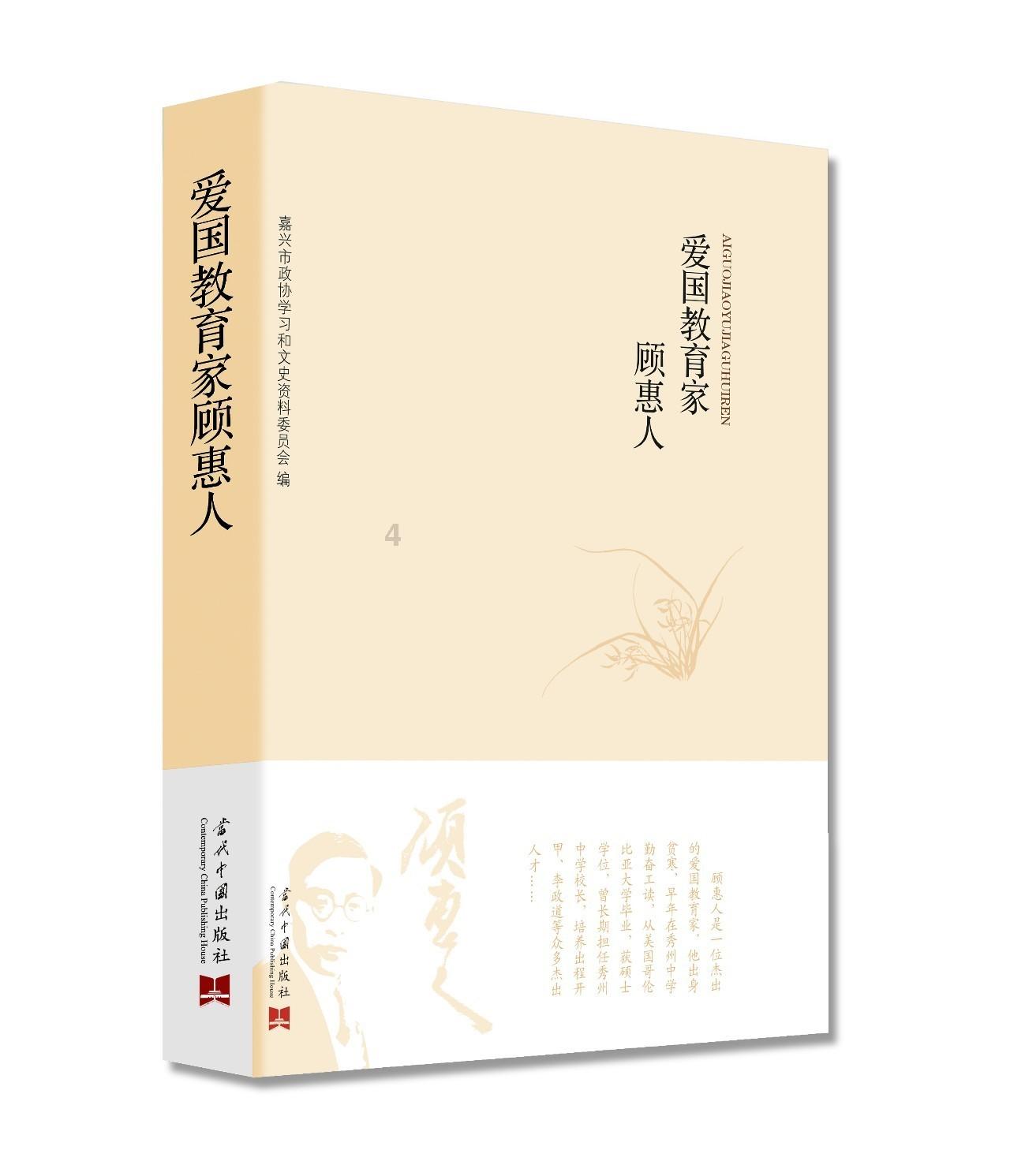 消灭红球大作战