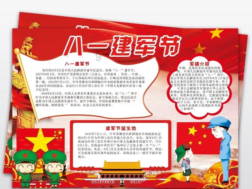 消失的轨迹