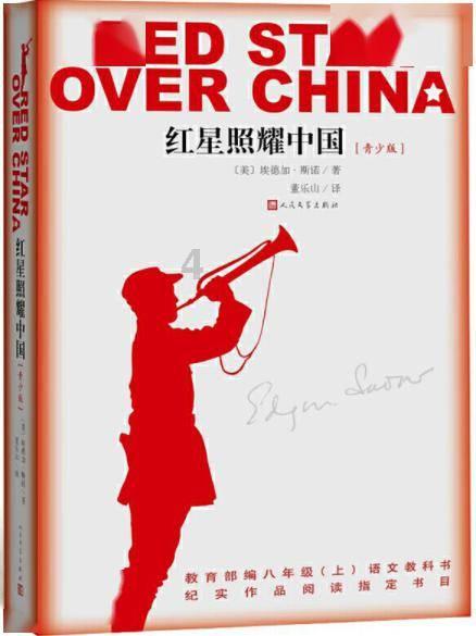 中国农业发展银行重庆市分行副行长周猷林任职资格获准