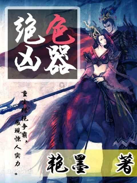 电子烟会对中枢神经产生不良影响（加强健康知识宣传 提高人民健康水平）