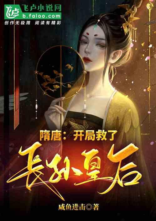 狂奔的忍者2