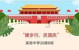 ”见行见效 津彩绽放”活动参赛作品:天行健,君子以自强不息