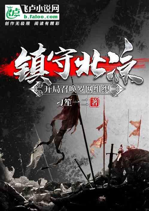 枪火游侠