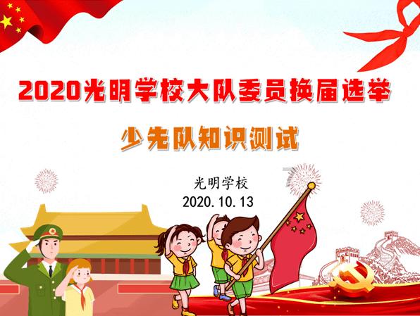 心存侥幸!四川一“75后”干部落马,曾觉得自己连“蚊子”都算不上,组织不会注意到
