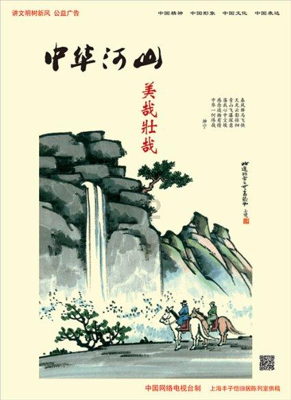 阴阳师