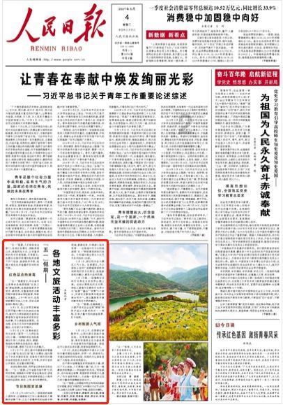 迈阿密国际晒抵达沙特视频，将于下周对战利雅得新月和利雅得胜利