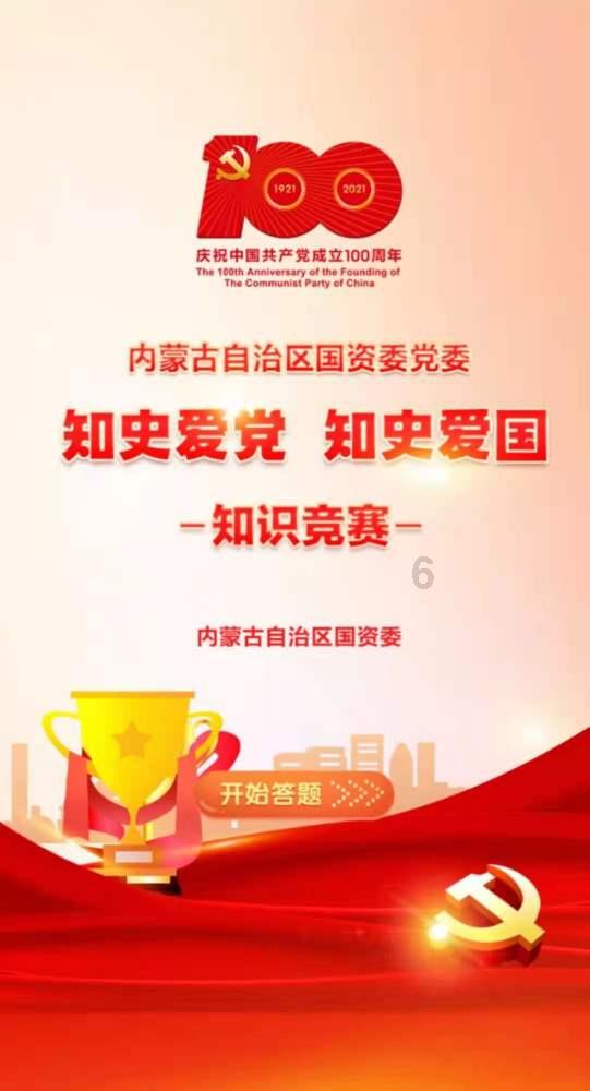 探索知识星球平台,尽享最富有的国家的精彩分享