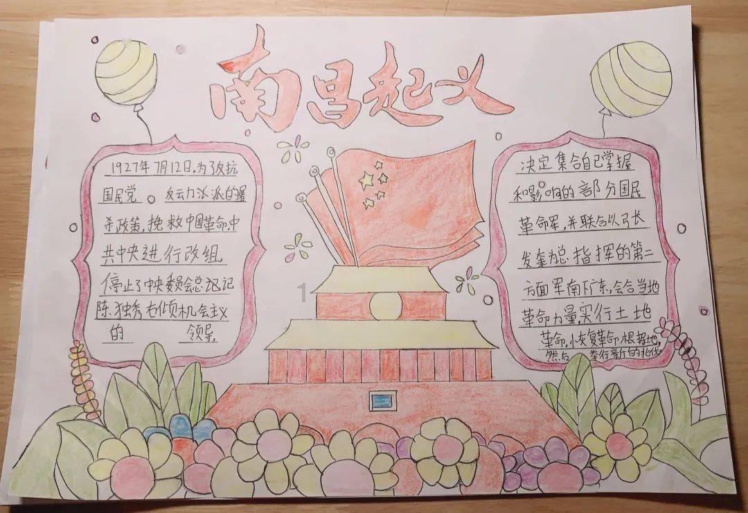 设计创新——建造世界级桥梁