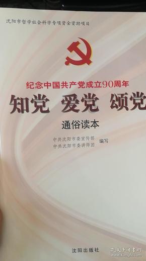 教你用青毛豆做豆腐,不用卤水,上锅一蒸就行了,做法简单好吃- 您的全方位有问必答平台
