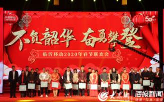 百姓参与百姓乐，首届乐山百姓文化“村超”举行