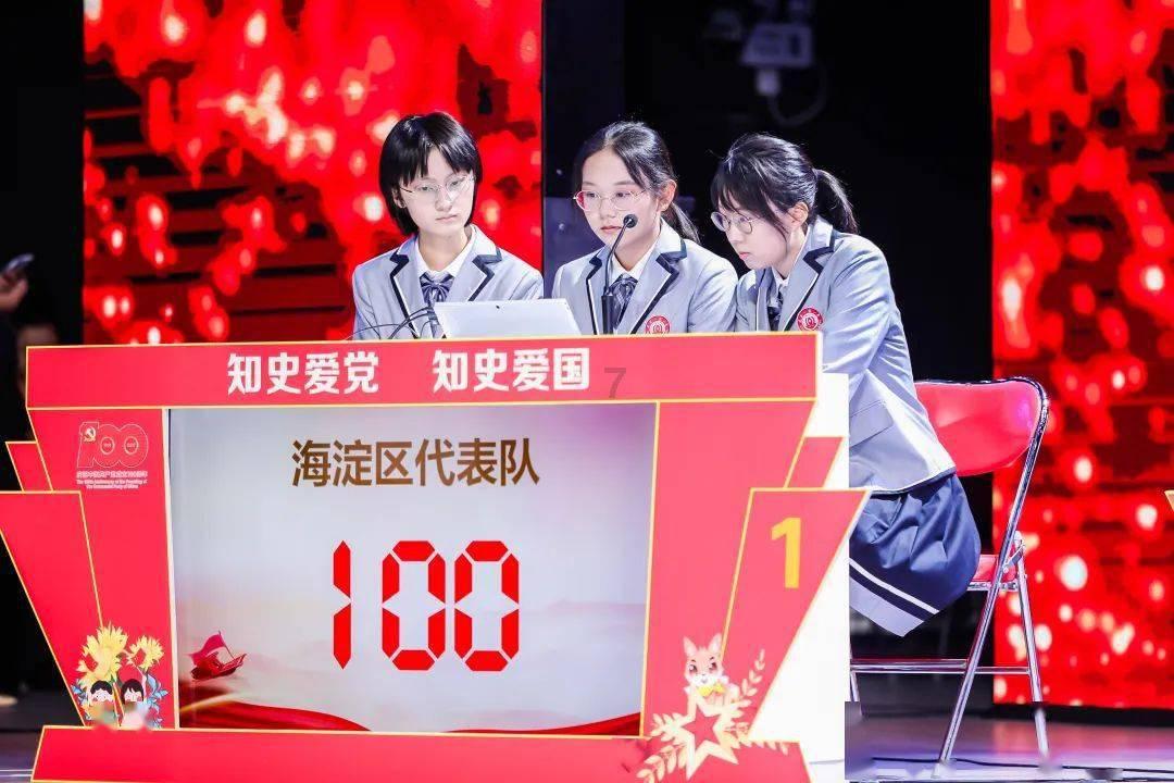 “十四冬”北欧两项完赛 黑龙江代表队获团体冠军