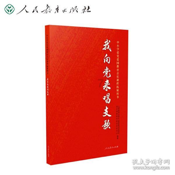 寻找迷路的松鼠