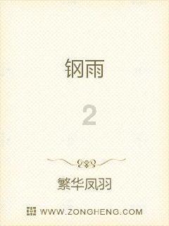监狱建筑师
