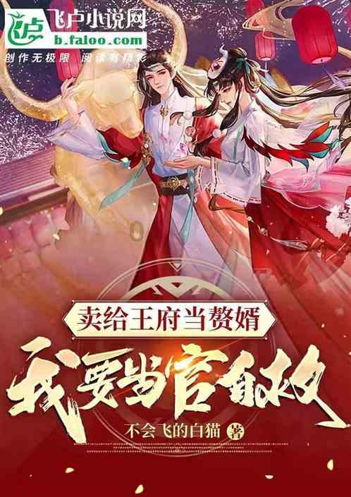 晚辈给长辈红包需要磕头吗？游戏画面
