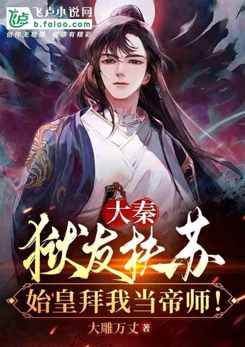 逃离弗农的房子