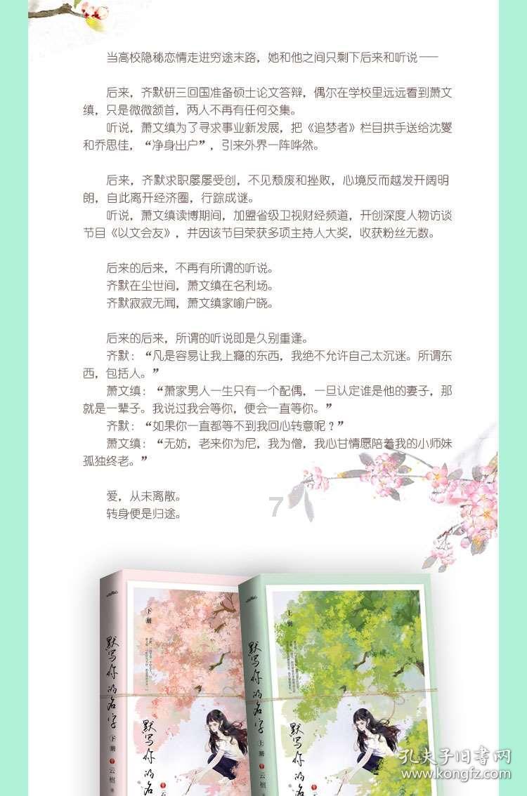 逃离黑砖房间