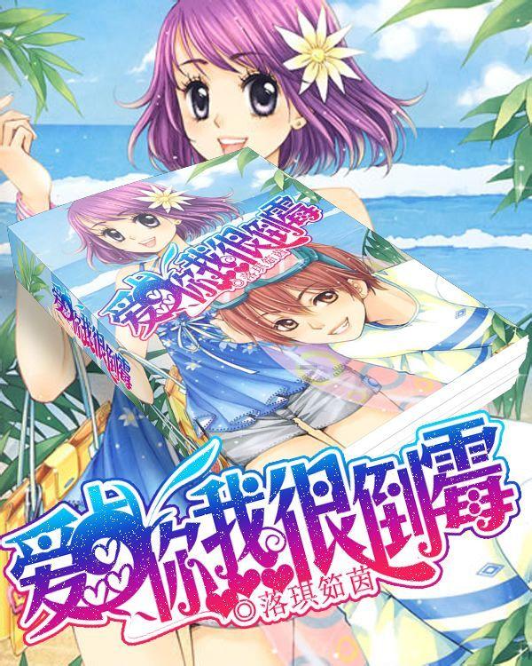 航海王