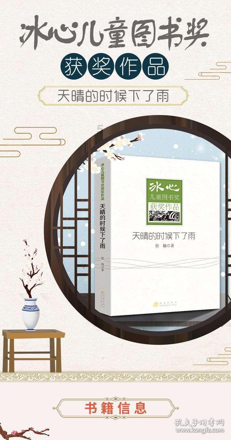 情侣热恋期过后，怎么保持新鲜感？游戏画面