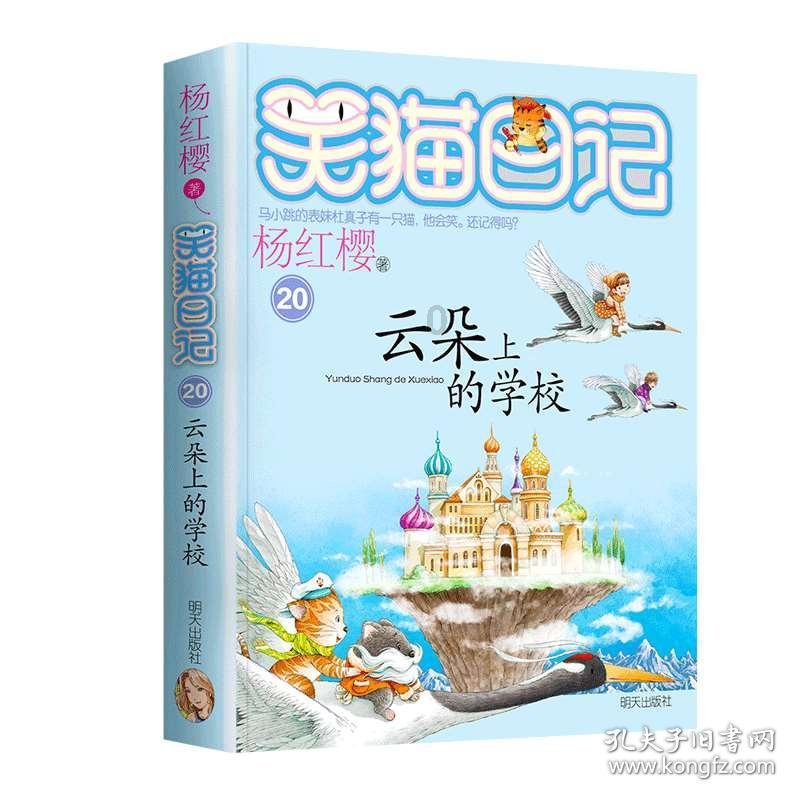献计助发展